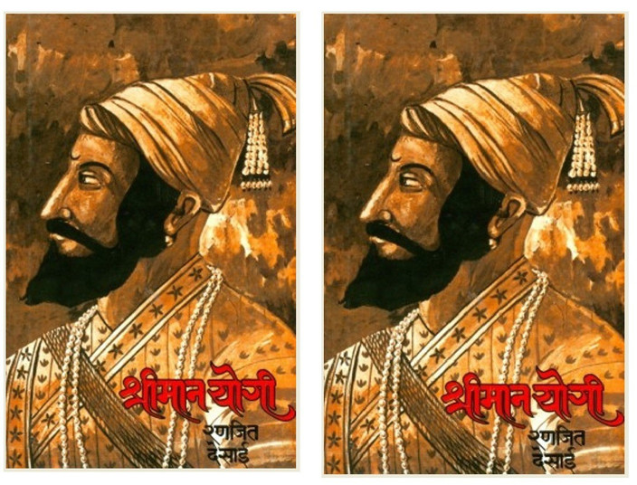 Rau Marathi Kadambari Pdf